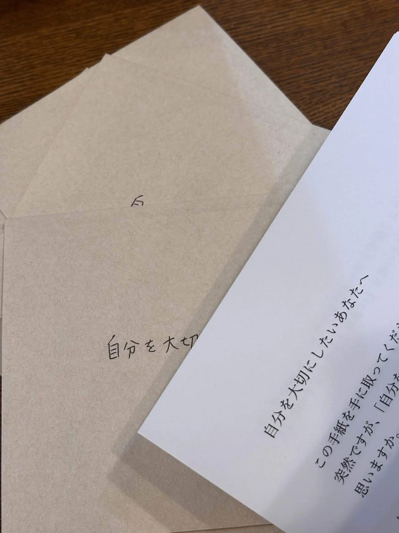 ZINE │ 「手紙風エッセイ」に込めた想い。｜茶加 │ ちゃか。