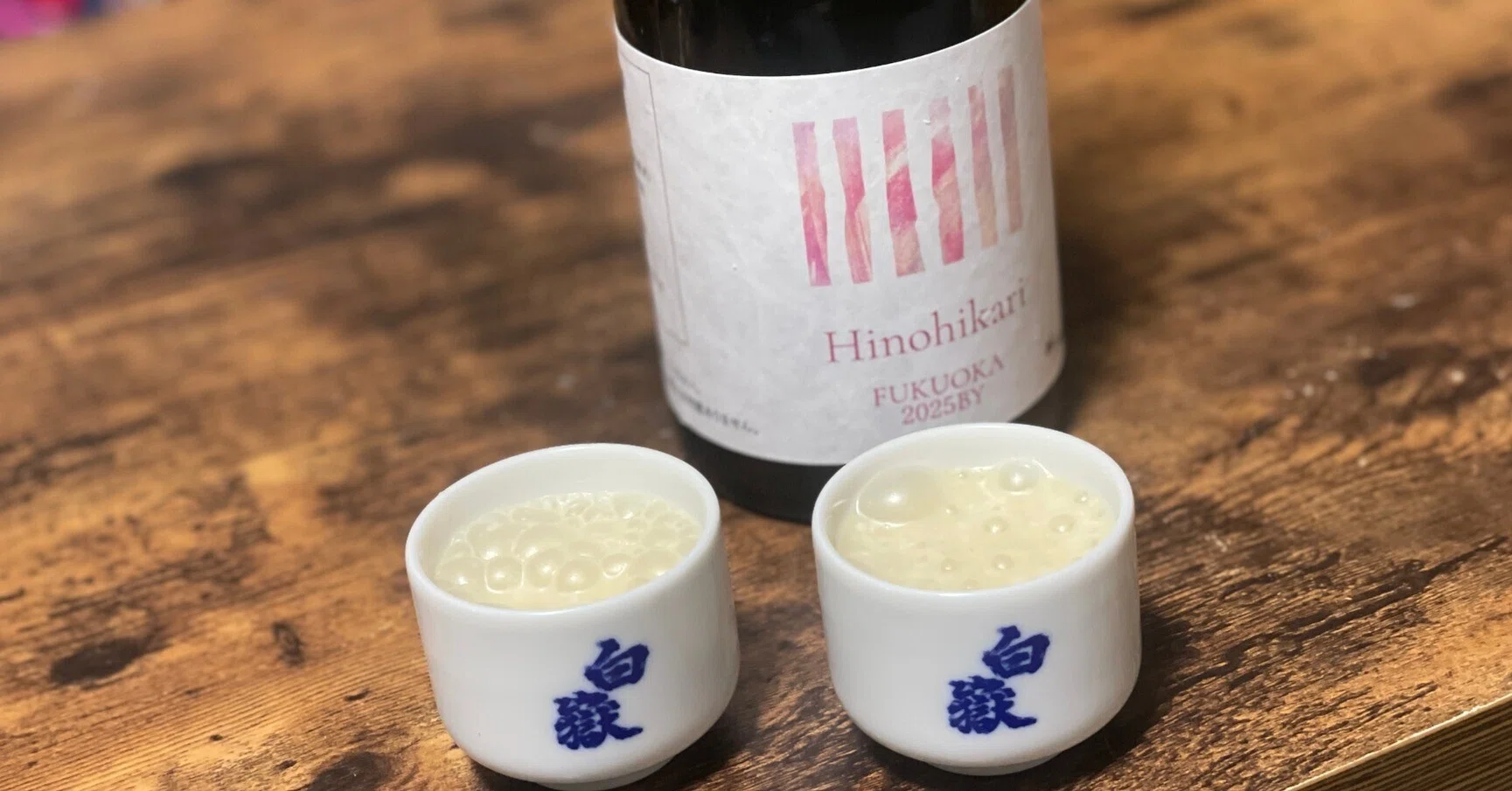 Hinohikari Doburoku 2025BY / Cultiva【Kumei's Sake Review】｜メ酒