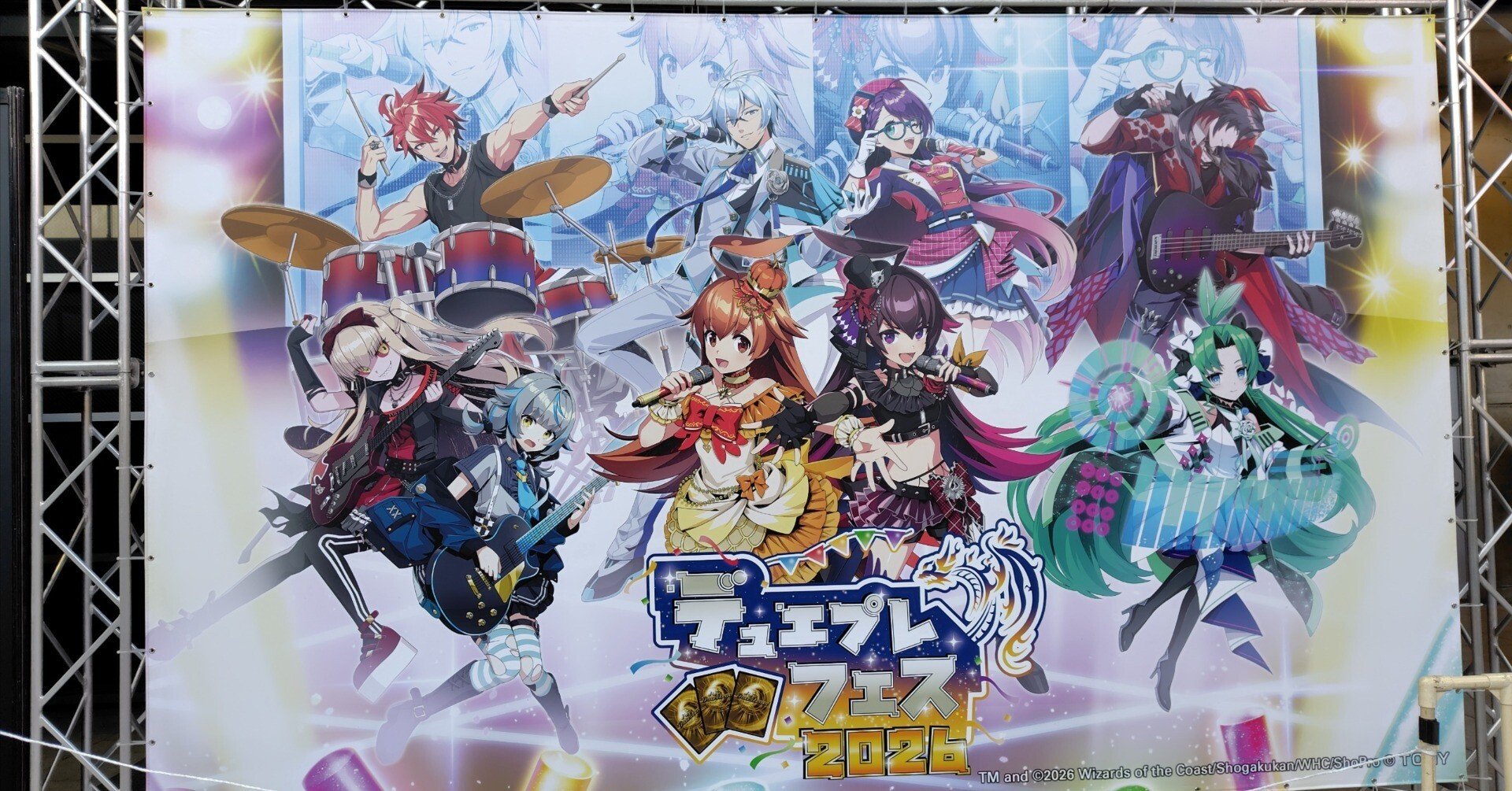 デュエプレフェス2026参加レポ的なやつ｜デヒカリ