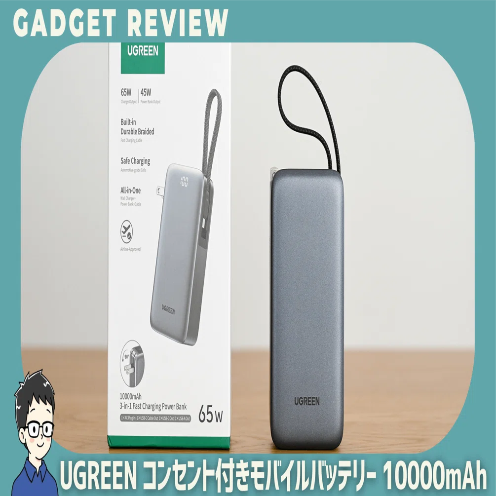 Reviewing the UGREEN 10000mAh 65W Power Bank with AC Plug! A
