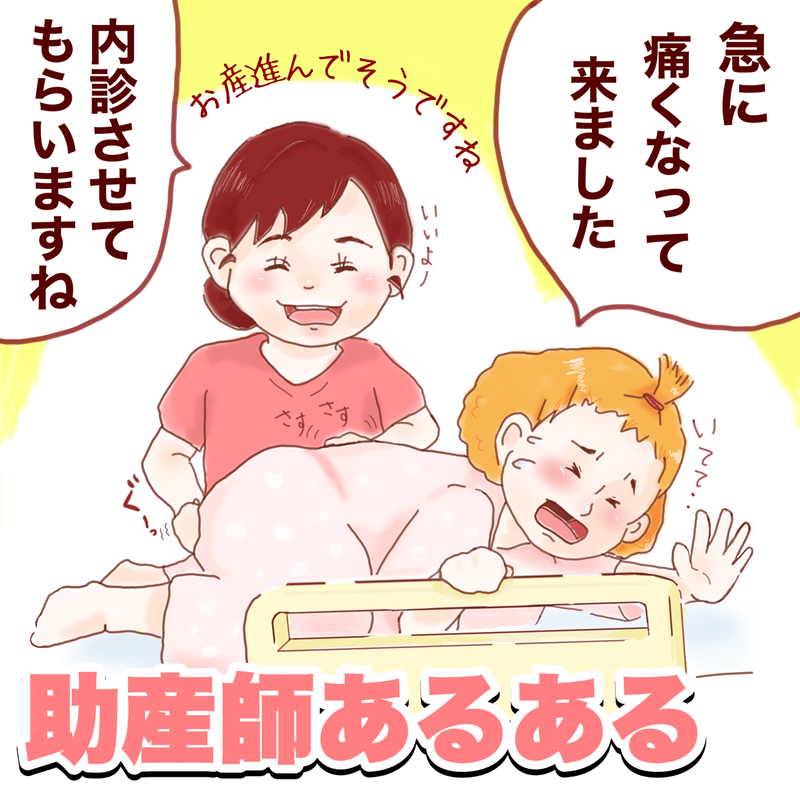 イラスト制作もやってます やた Note
