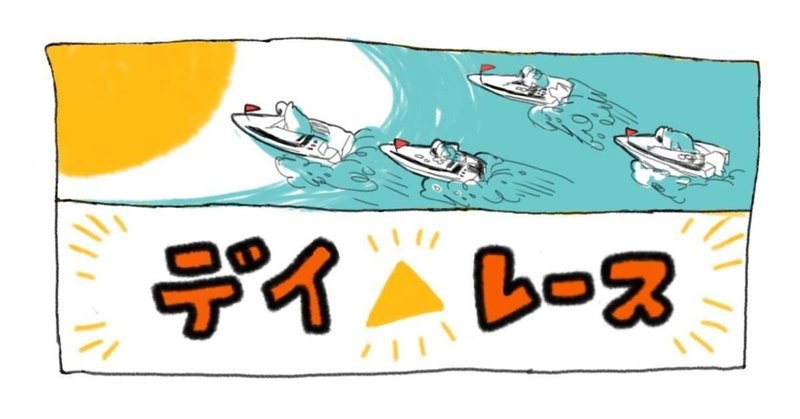椛島健一 の新着タグ記事一覧 Note つくる つながる とどける