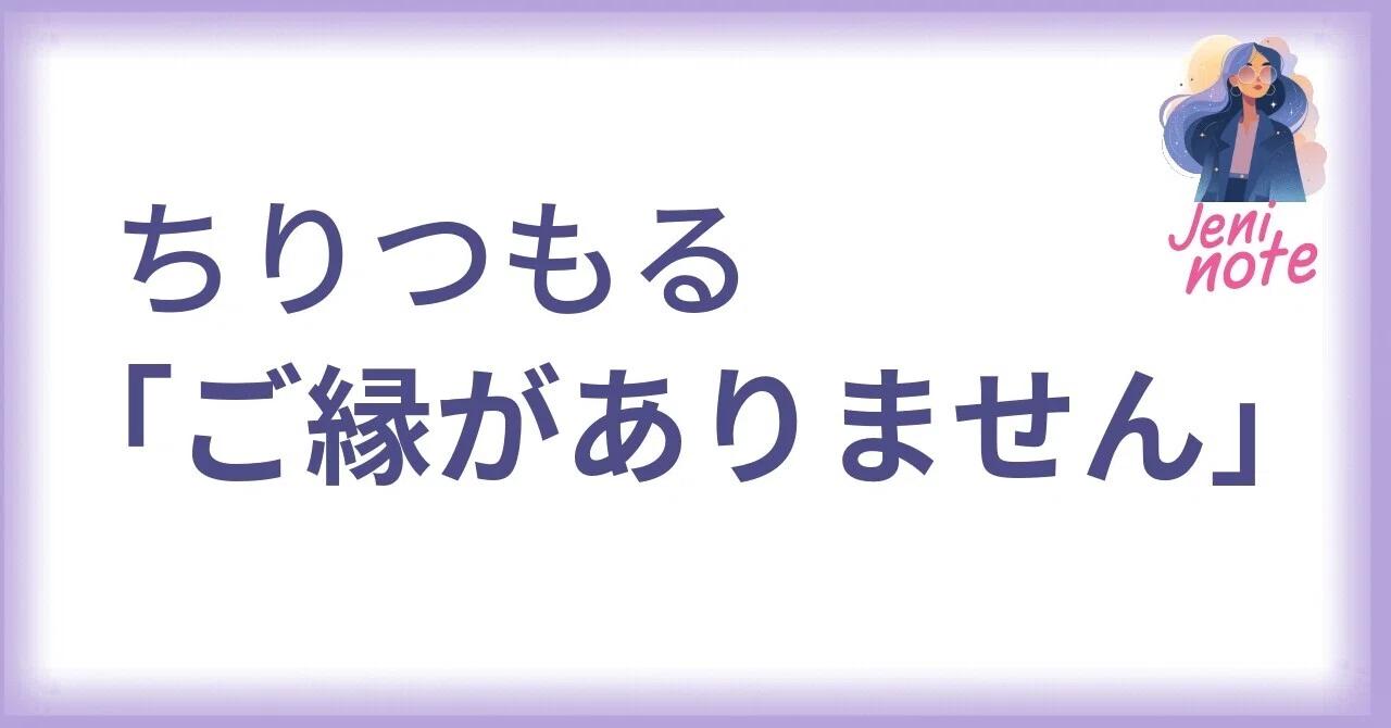 見出し画像