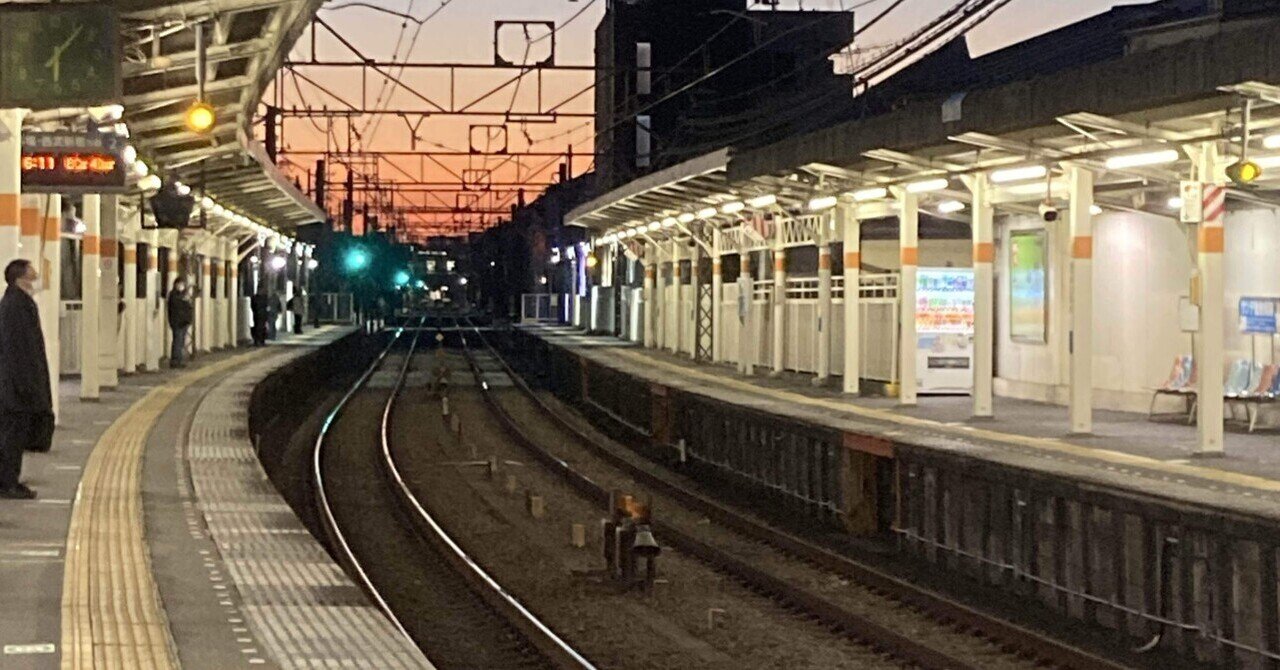 まちに繋がる駅がすきみたいだ｜ごゆるりのサムネイル画像