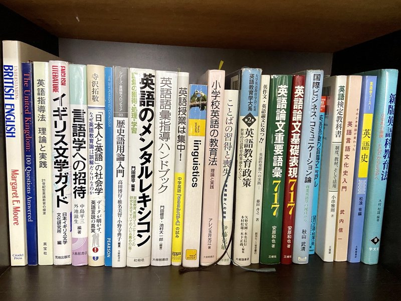 ブックシェルフチャレンジ アジアno 1英語教師の超勉強法 の著者 嶋津幸樹 Note