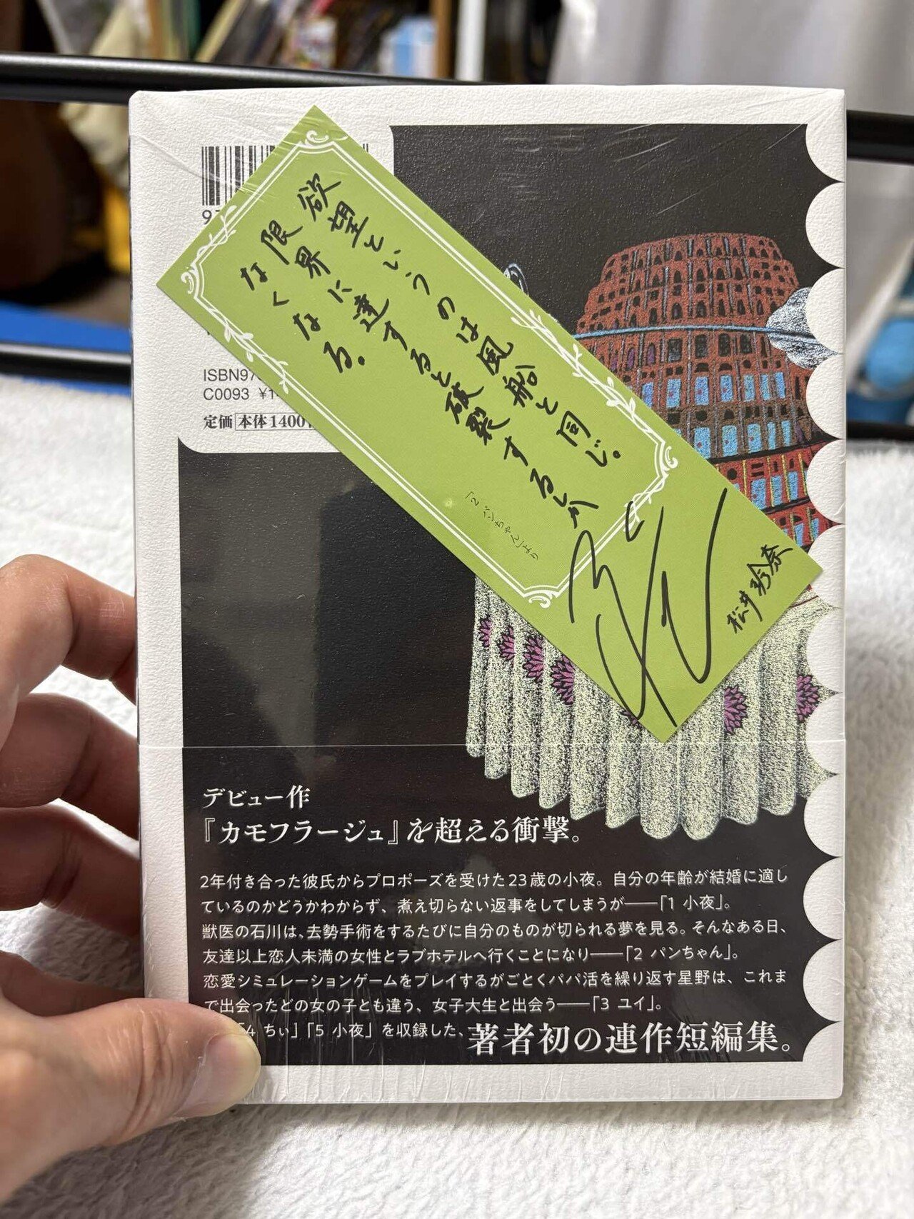 💡松井玲奈さんは、めっちゃ声が高くて元気！〜「ろうそくを吹き消す