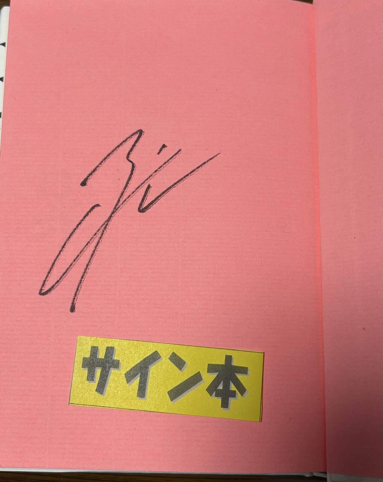 💡松井玲奈さんは、めっちゃ声が高くて元気！〜「ろうそくを吹き消す
