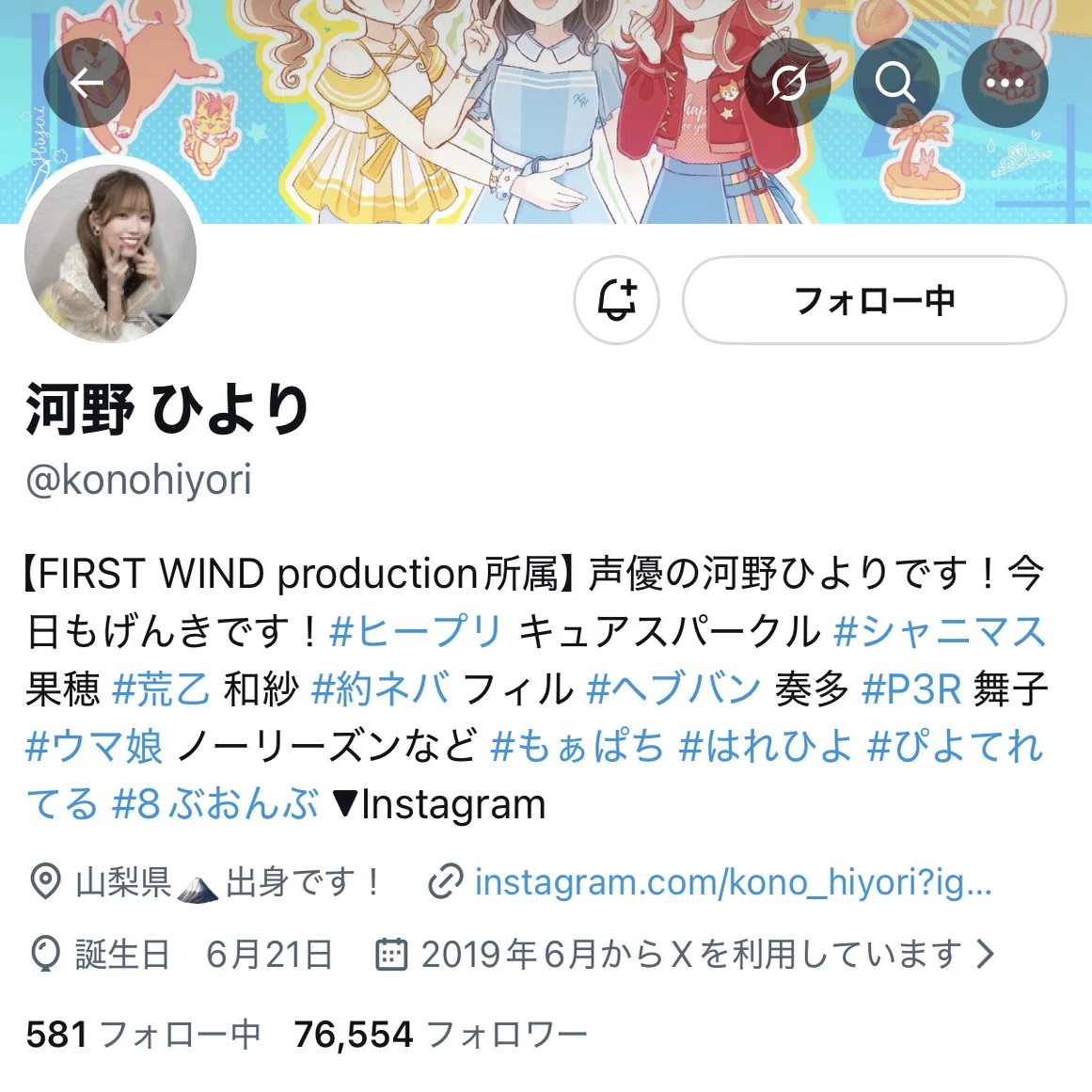 デュエプレフェス　まとめ！ デュエプレフェス2026より『スーパーデュエプレ最新ニュース』をお届け