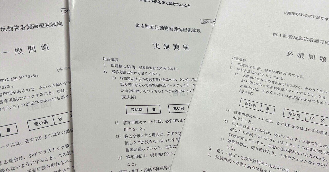 終わった｜kaori sasaki