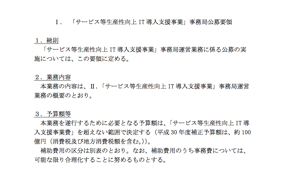 スクリーンショット 2020-05-09 11.20.23