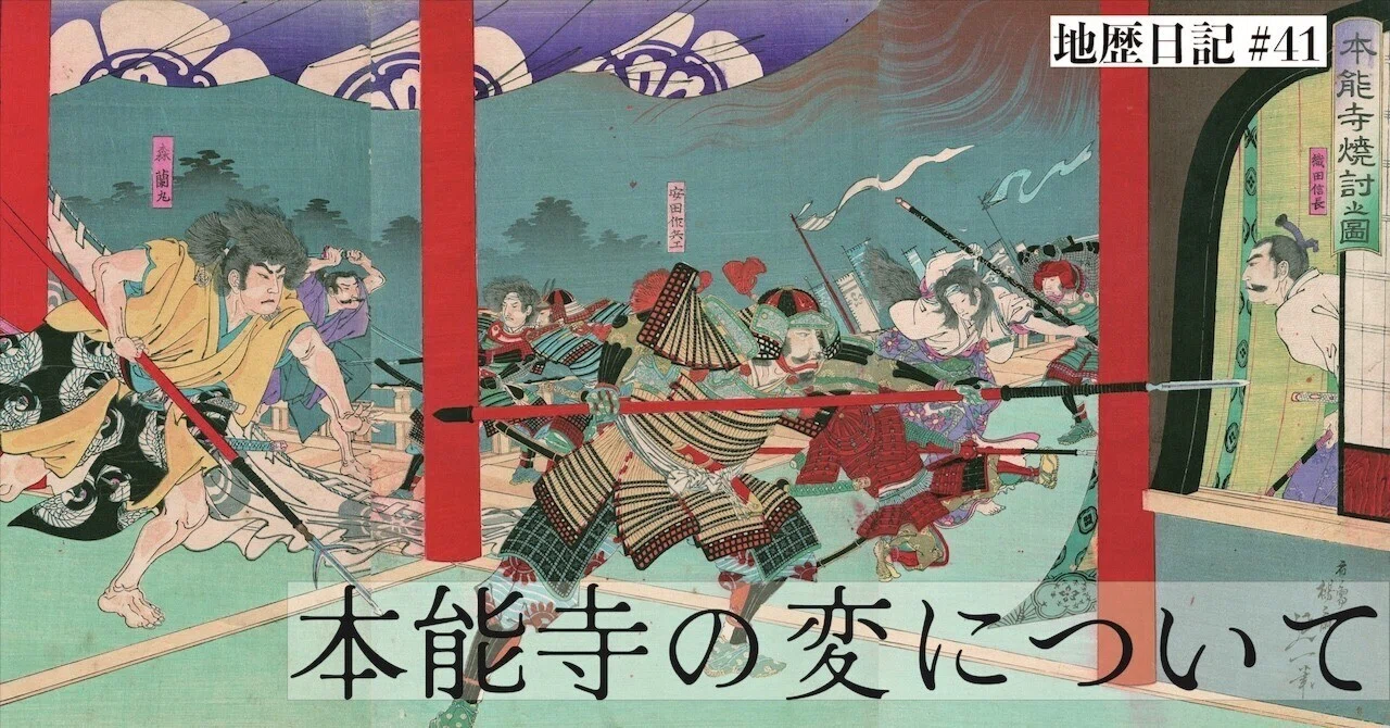【中古】織田政権と本能寺の変 織田政権と本能寺の変 - 塙書房 国語・国文学／歴史・民俗／哲学・思想