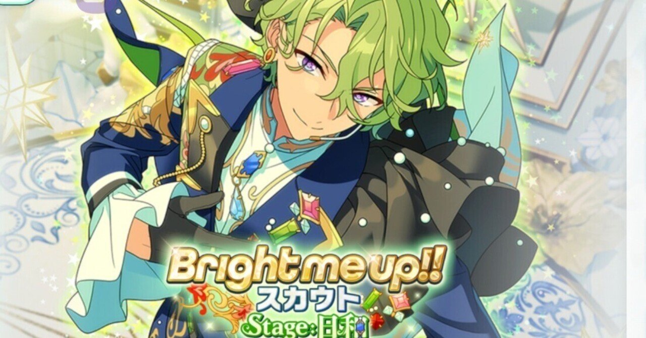 フィーチャー3 日和/宗/カンナ【あんスタストーリー感想】｜別棟ケーポオタ