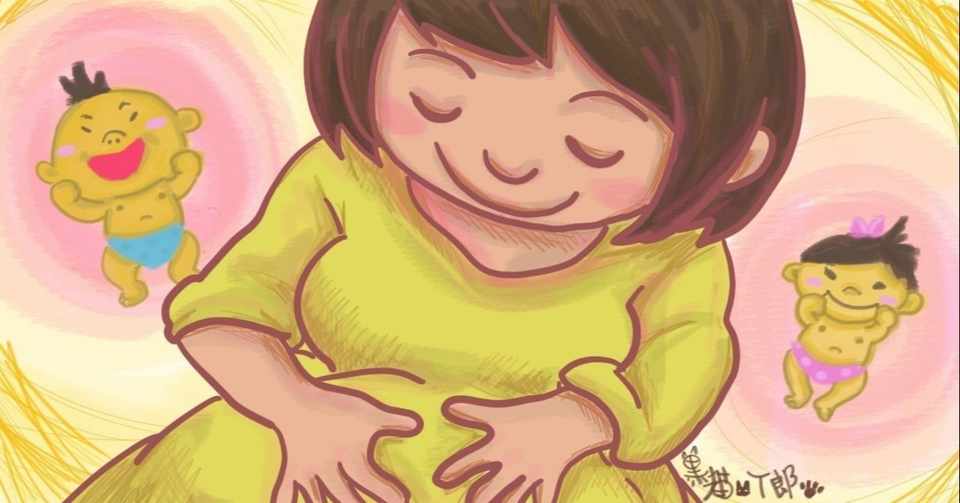 妊婦さんにかける言葉の正解が分からない 妊娠の見える化 経済と育児が分かるようになるnote Note