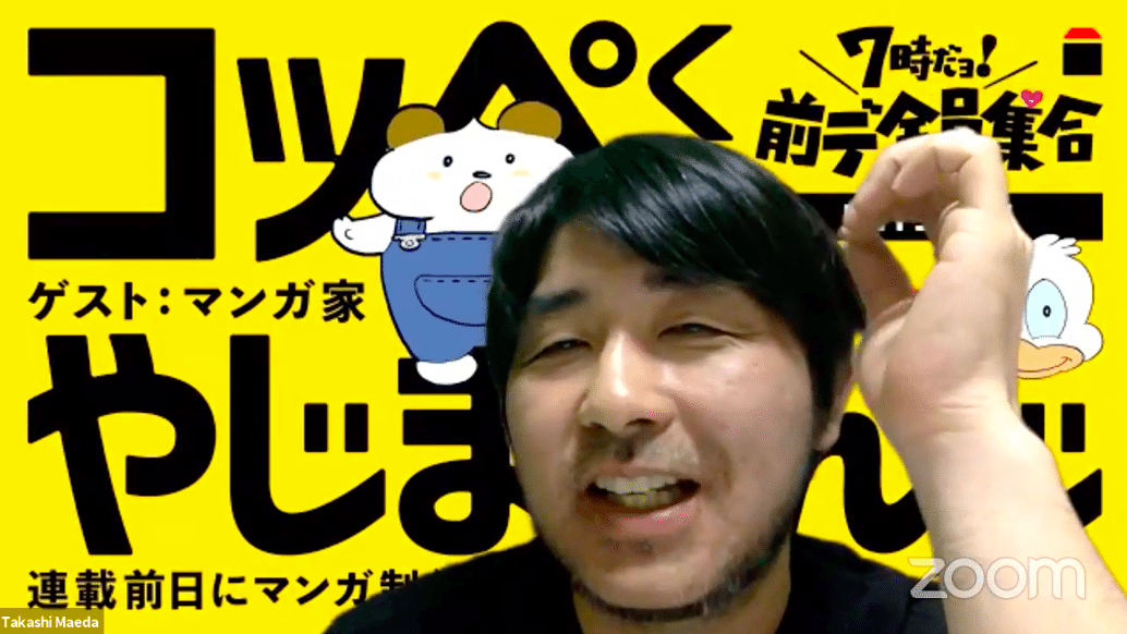 ぺったまくん ぺったまくん ZX Tunes | MMKB | Fandom