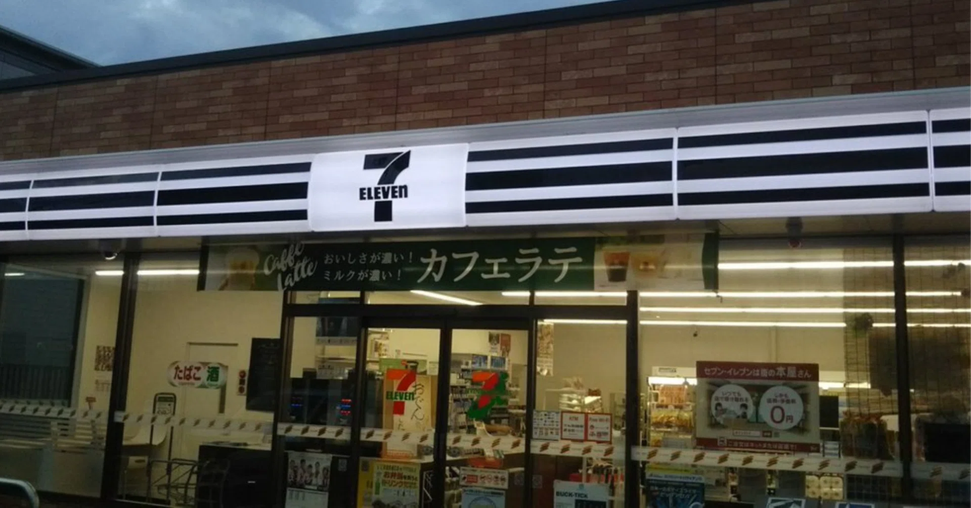 コンビニ 色