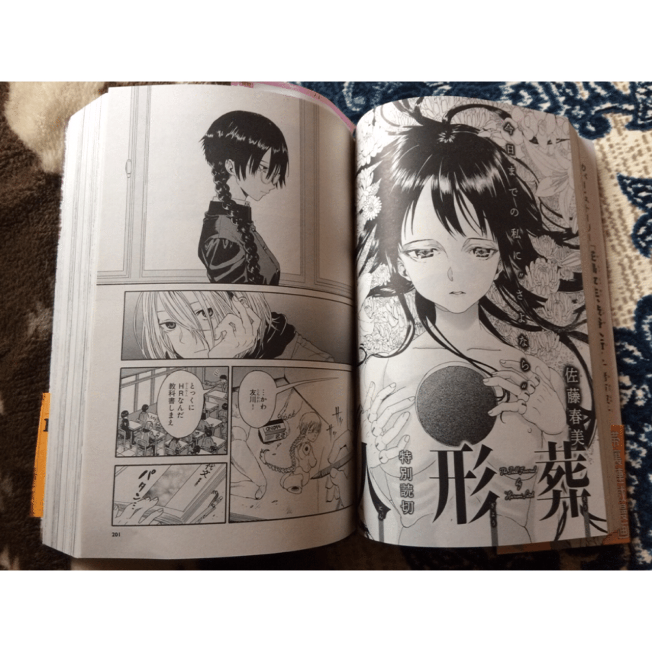 メモなり Koro Note メモなり Koro Note