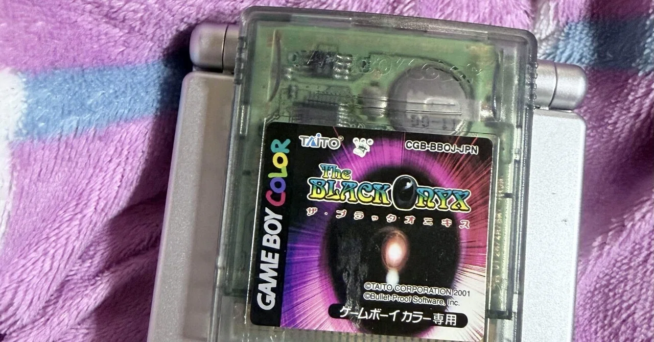 ネタバレあり】GBC版ザ・ブラックオニキスのメモ【不定期更新】｜toshi
