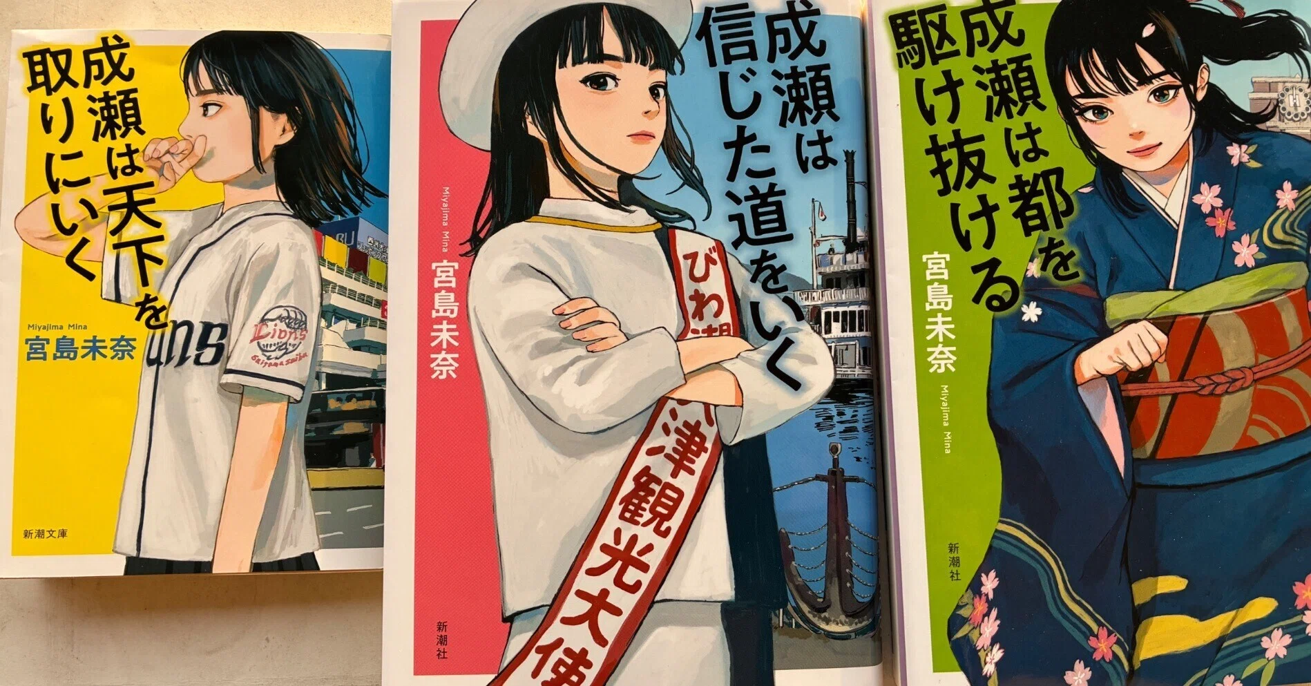 そういう子なので～肯定と愛の物語｜かなこ