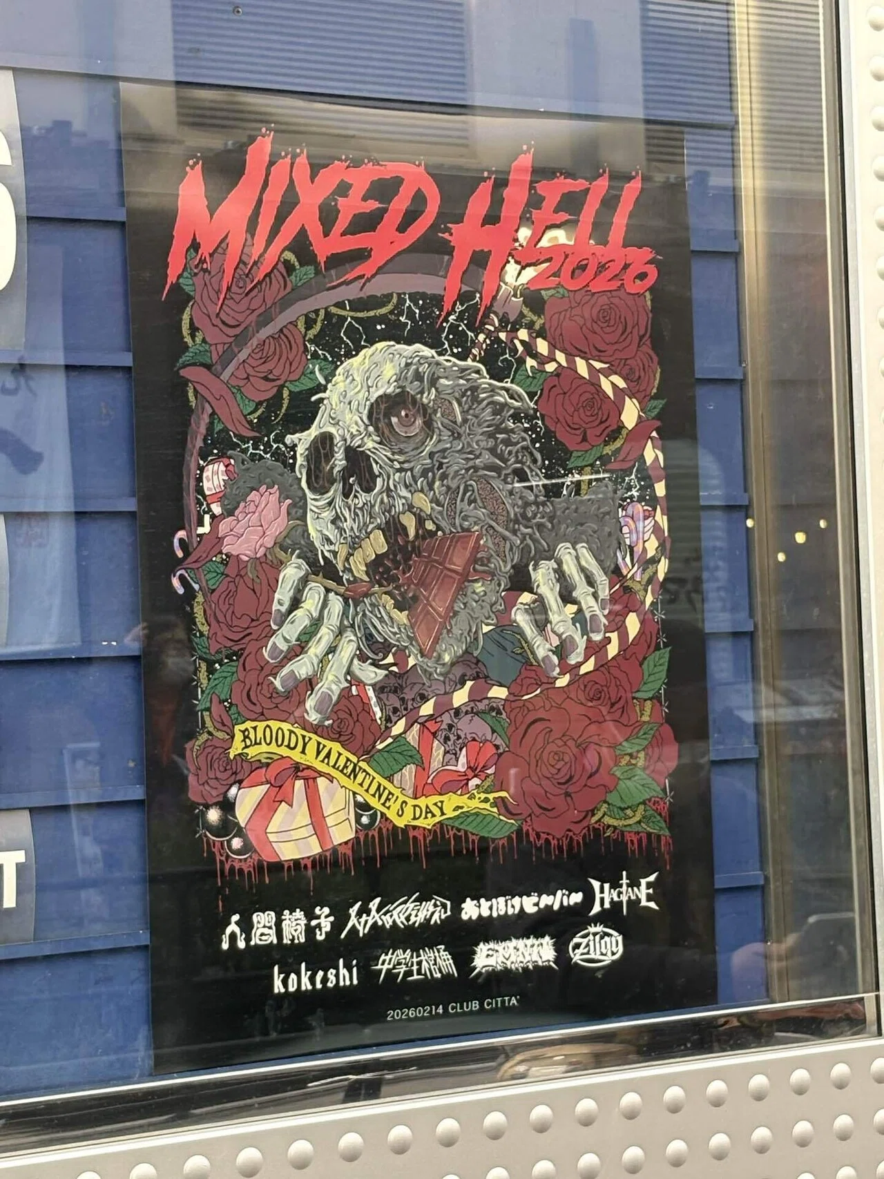 12【音楽】多種多様なメタルの祭典！MIXED HELL2026@川崎CLUB CITTA'に