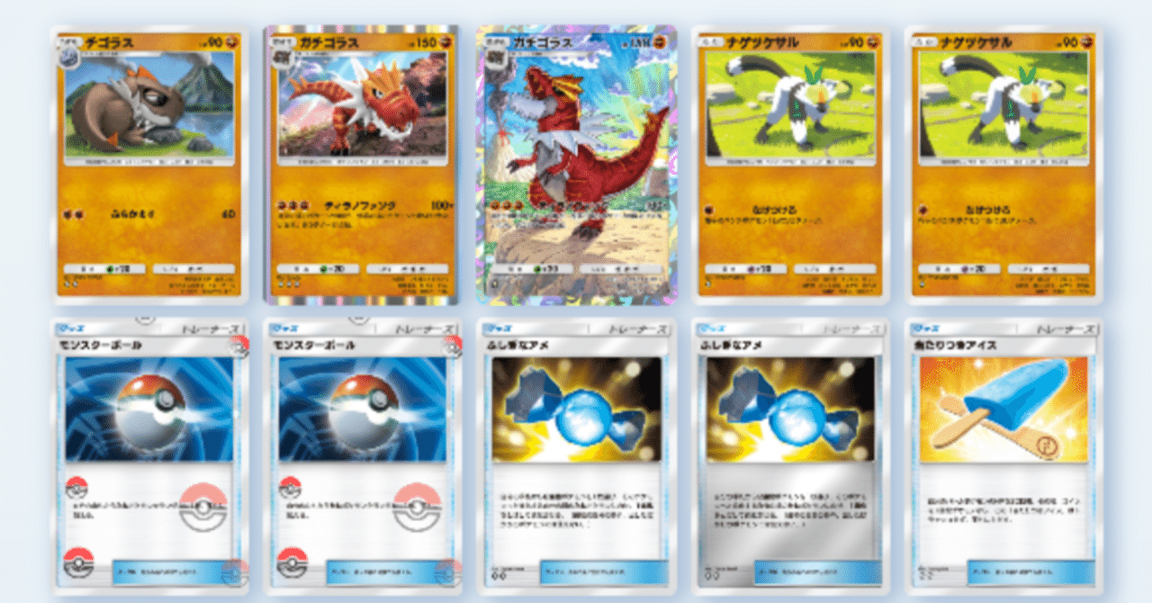 ポケポケ】オート周回デッキのススメ⑦ ベンチ狙撃ぐらいはオートにも