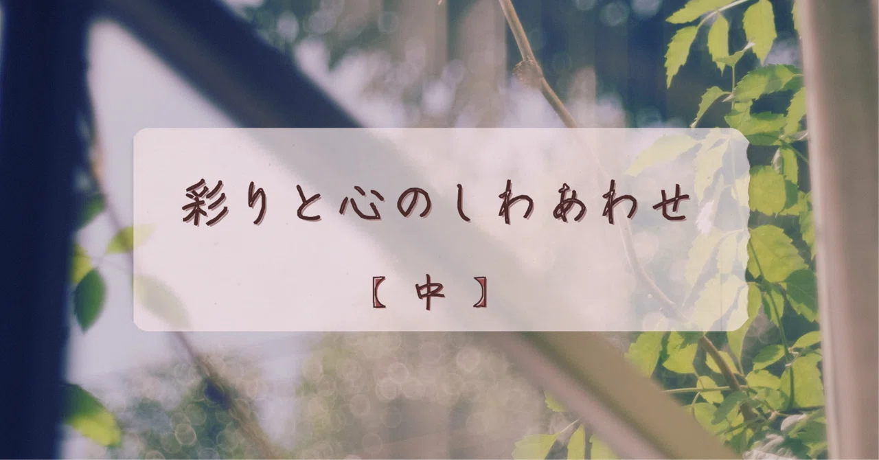見出し画像