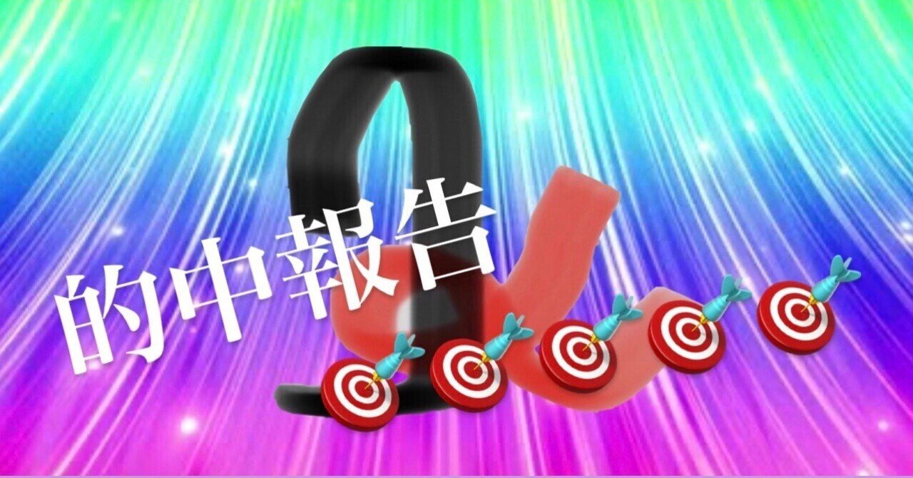 2026.2.15 的中報告🎯|競艇予想屋 K