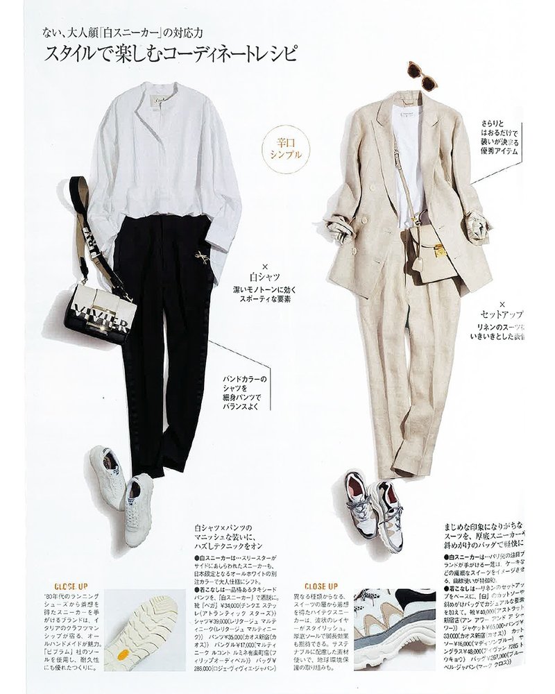Precious 6月号掲載 大人顔 白スニーカー で洒脱に Atlantic Stars アトランティックスターズ Note