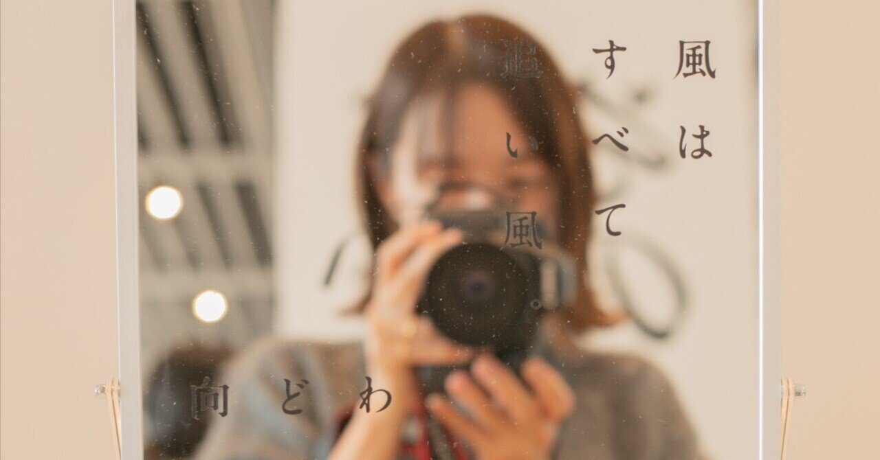 取材ライター:大浦 沙織のポートフォリオ｜さおり