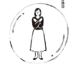 いますぐできる 魔除け の方法 フォレスト出版 Note いますぐできる 魔除け の方法 フォレスト出版 Note