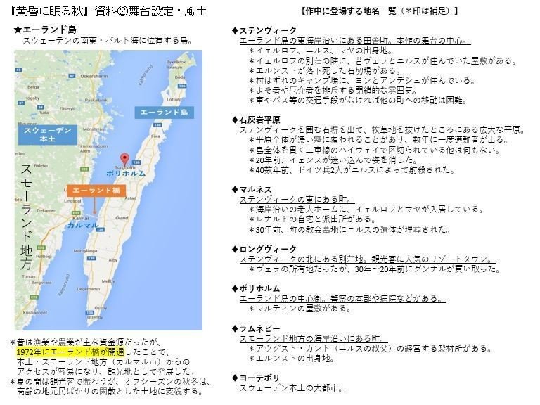 特殊介護職 ミステリー作家の秘書 をやっていた話 ささみ Note 特殊介護職 ミステリー作家の秘書 をやっていた話 ささみ Note