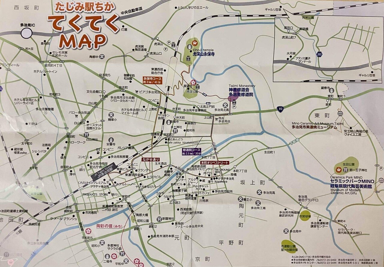 名道500】🥈岐阜県｜多治見・修道院と古刹を訪ねるみち｜6km｜道案内