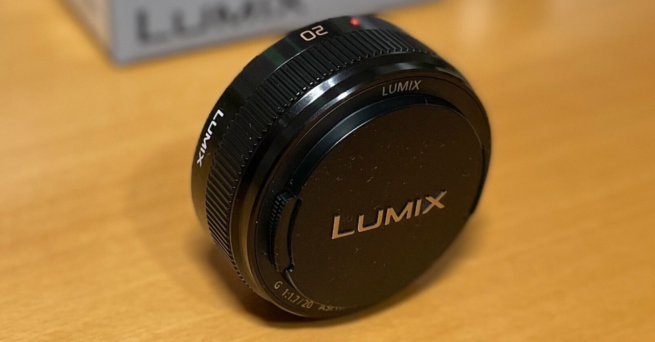 LUMIX G 20mm F1.7 を買って試した話｜勝五郎