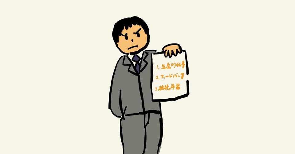 働きがい は働く人と一緒に作るもの ぱりかん Note