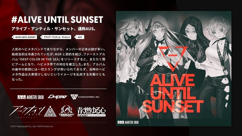 アークナイツ考察 夏イベント 青く燃ゆる心 アーティストのモデルと タイムラインについて シキネ Note アークナイツ考察 夏イベント 青く燃ゆる心 アーティストのモデルと タイムラインについて シキネ Note