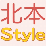北本Style.com