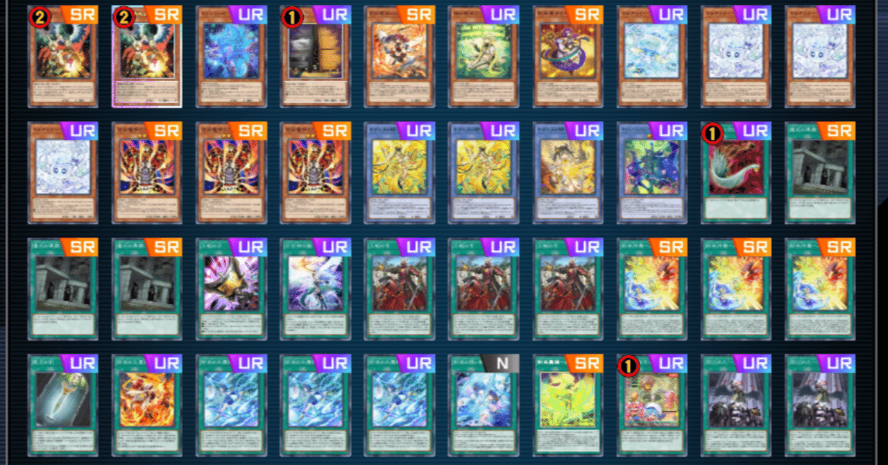 後攻御巫のススメ｜Ca110