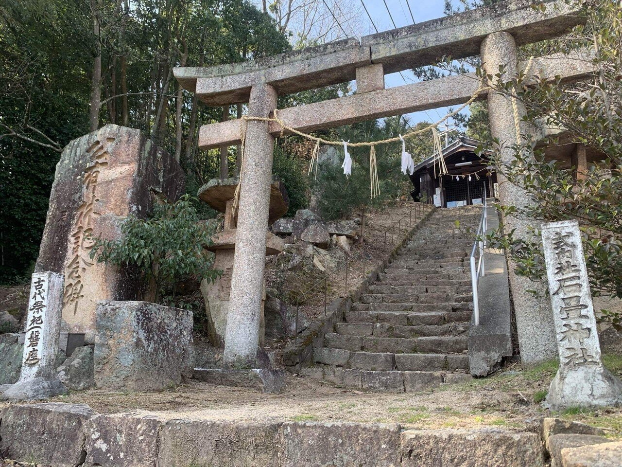 岩の聖地を追いかける｜Chikahiro Hanamura