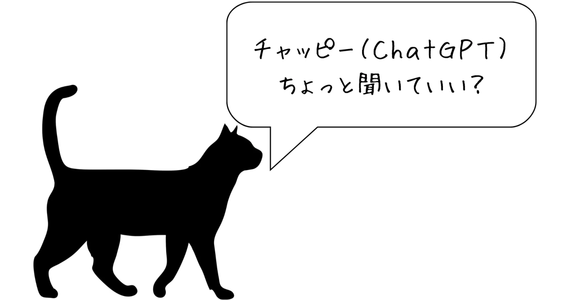 チャッピーが「詰んでますね」と言うロジック。｜三谷朱花