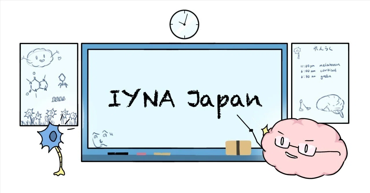【お知らせ】IYNA Japan 新体制への移行について｜IYNA Japan