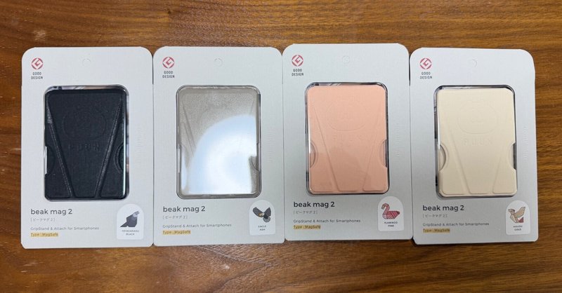 あきちゃん（男）｜note