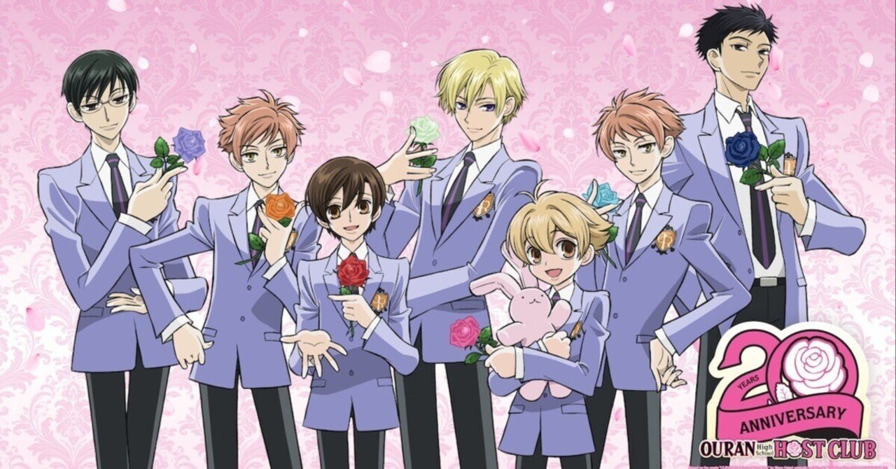 桜蘭高校ホスト部〜おすすめアニメ紹介〜｜ぽゆ