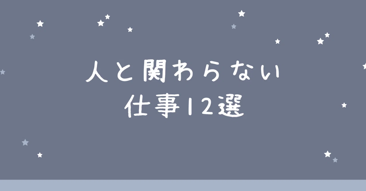 見出し画像