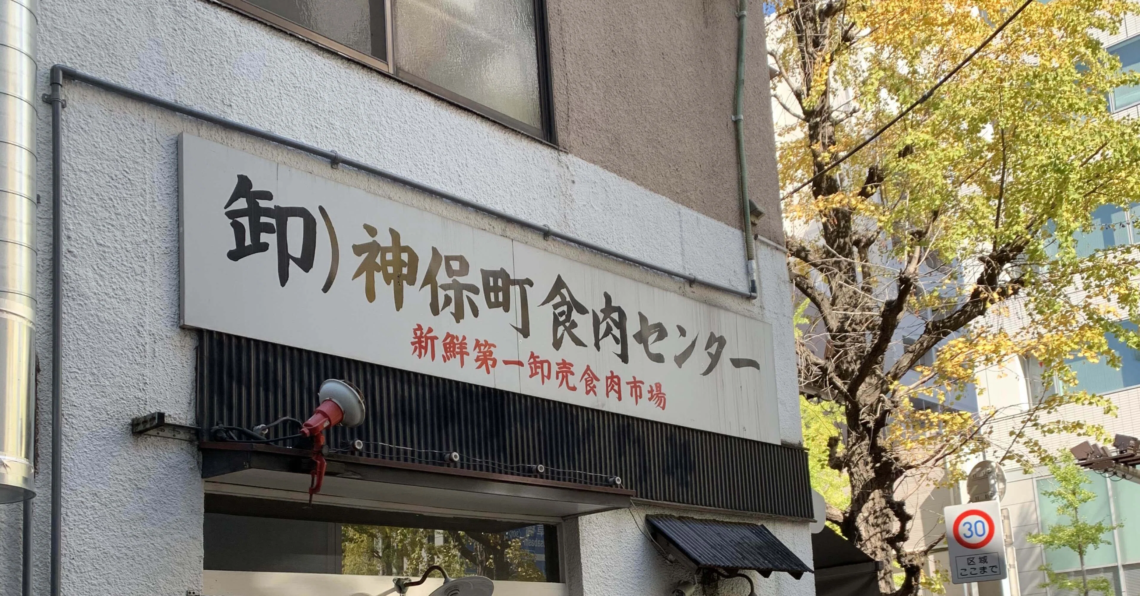 大学3年生｜ta｜note