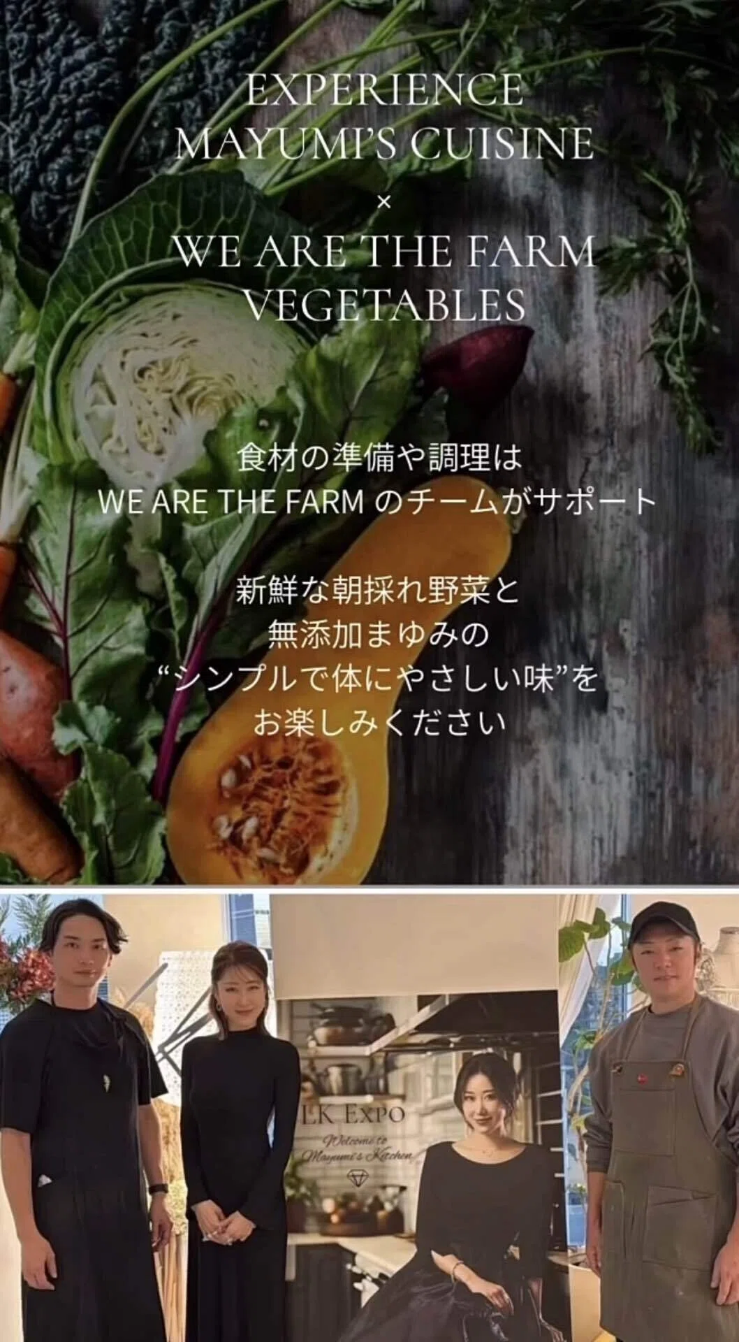 憧れに会いに行く日。──LK EXPOという特別な土曜日｜365日、学び中