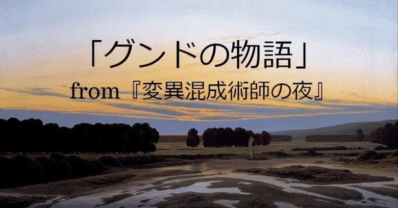 trok500 TRPG MELYUN ESION ファー・ローズ・トゥ・ロード trok500 TRPG MELYUN ESION ファー・ローズ・トゥ・ロード