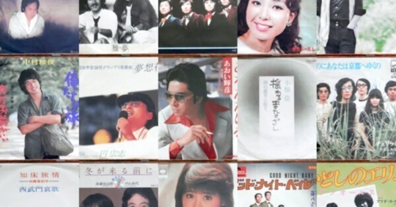 オンバンクツ】レコ察・1950~60年代｜icch