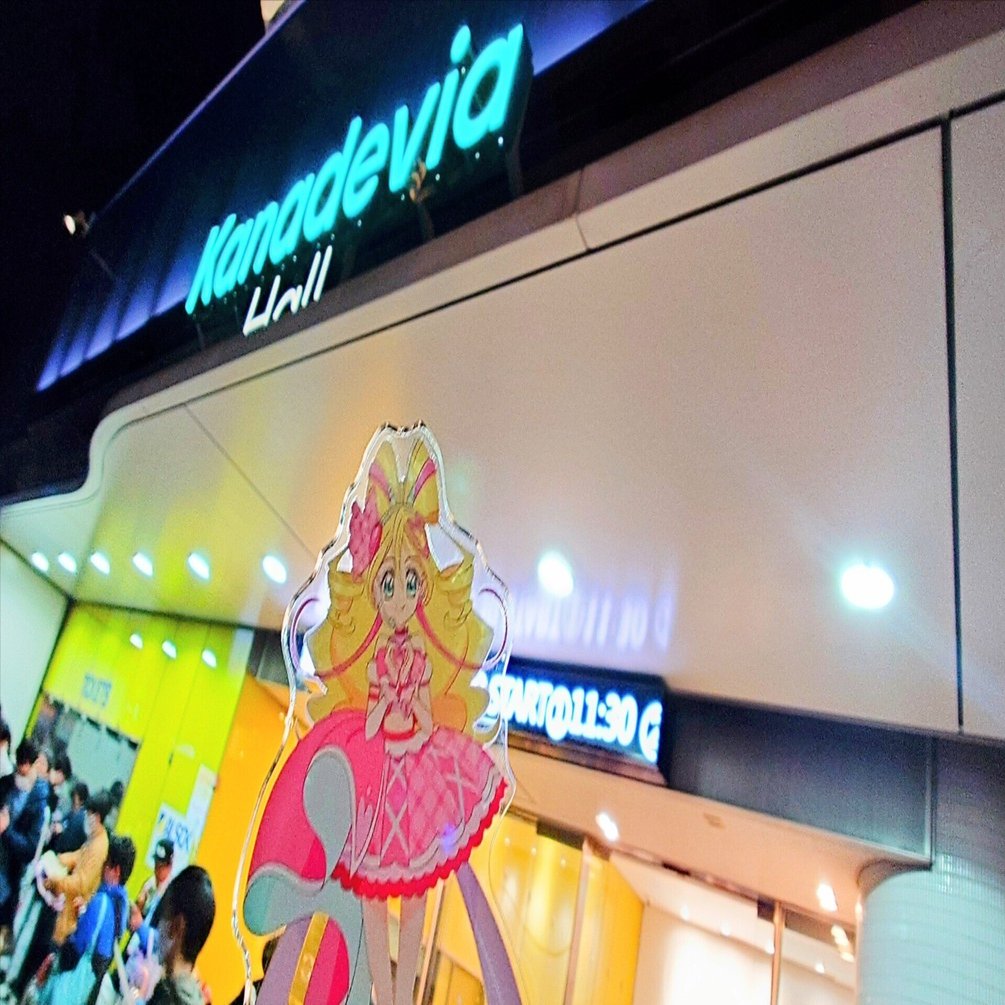 キミとアイドルプリキュア♪感謝祭｜S