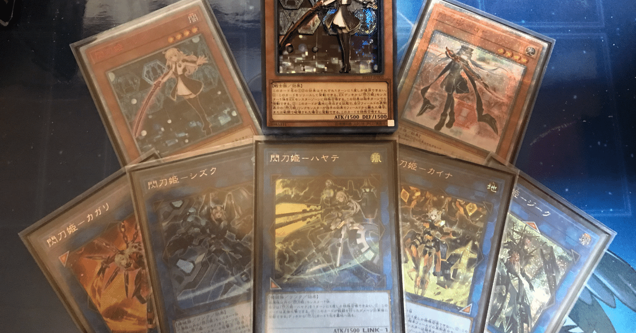 遊戯王　デッキ　ヌメロニアス　１枚初動　青眼　ギミックパペット　閃刀機 遊戯王 デッキ ヌメロニアス 1枚初動 青眼 ギミックパペット 閃刀機