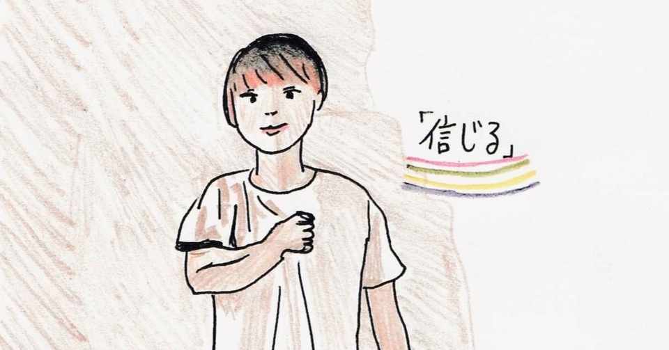 小山慶一郎くんの手話動画を見た感慨 おはぎのあんこ Note