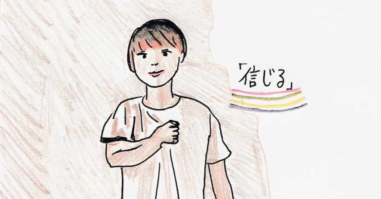 おはぎのあんこ Note